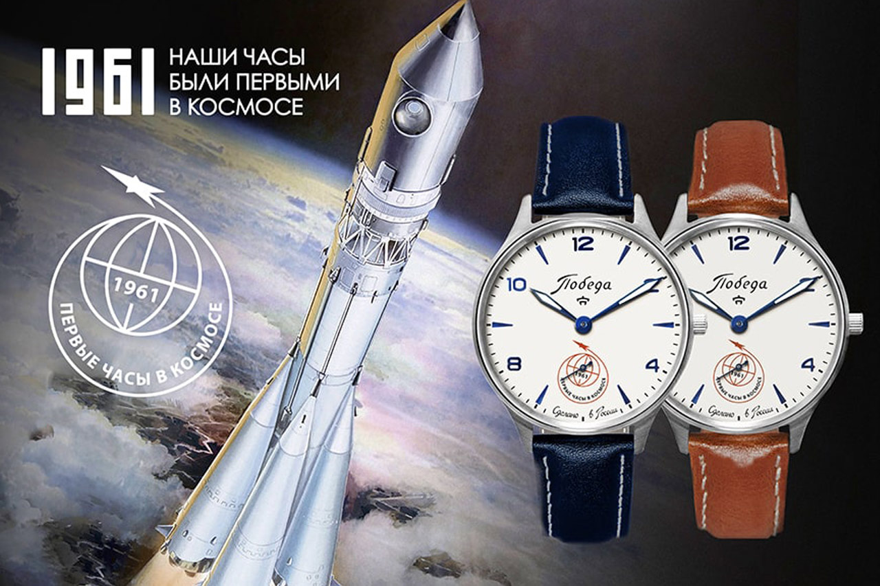 The Story of Raketa Watches From Peter the Great to the Space Race
