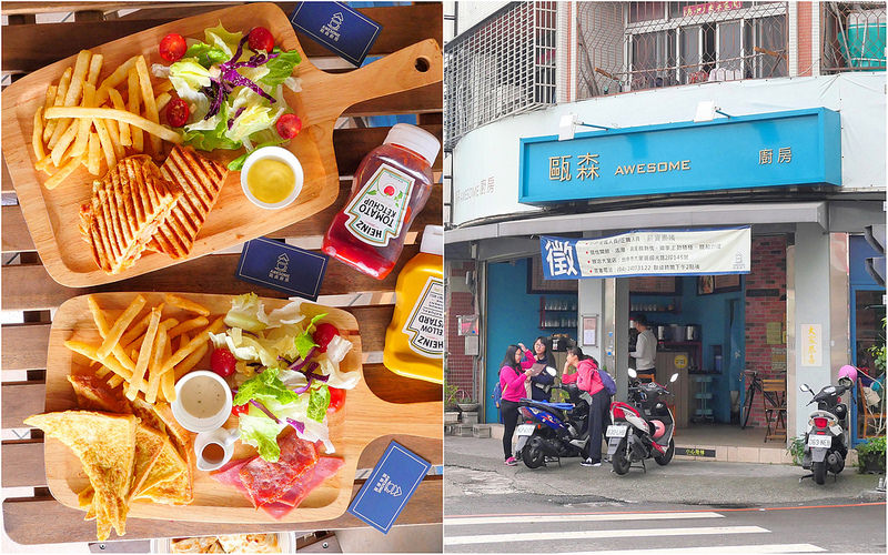 【台中早午餐】甌森廚房 國光路│大里區：天天客滿在地人氣早餐 早午餐135元起附大杯飲料份量足好吃不貴！還有酥皮蛋餅也是人氣必點！(每人限用餐時間90分鐘)