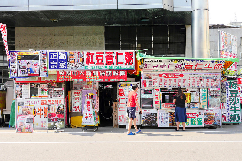 【台中飲料】永德堂薏仁牛奶 忠孝夜市│南區：照規矩才買得到飲料 別讓老闆生氣氣！網友超好評推薦薏仁牛奶 紅豆薏仁粥都好喝！全年無休天天都營業(建議白天來買人比較少)