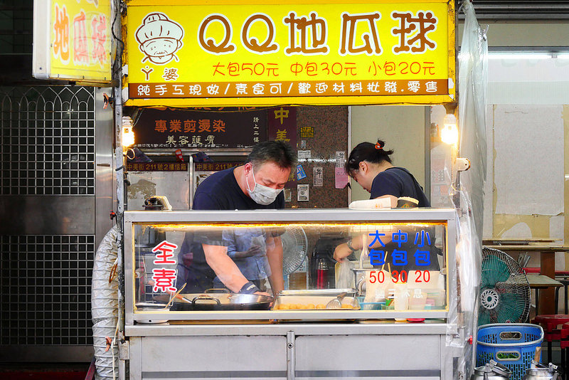 【台中小吃】阿婆QQ地瓜球 向上市場│西區：網友大好評推薦銅板美食 現點現炸金黃香酥QQ好味道！在地十年純手工現作好吃不甜膩！(GOOGLE推薦有4.6分喔)