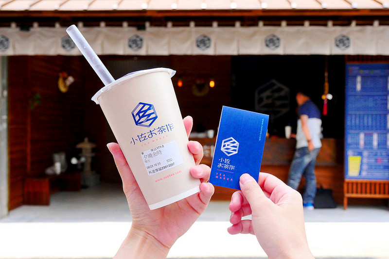 【台中飲料】小佐お茶作 勤美誠品│西區：日式町家建築IG打卡熱點 伊莉亞紅茶爽口不澀加夕燒珍珠好喝推薦！還有夕燒金時黑糖 鮮奶加紅豆甜美組合！(有提供外送服務)