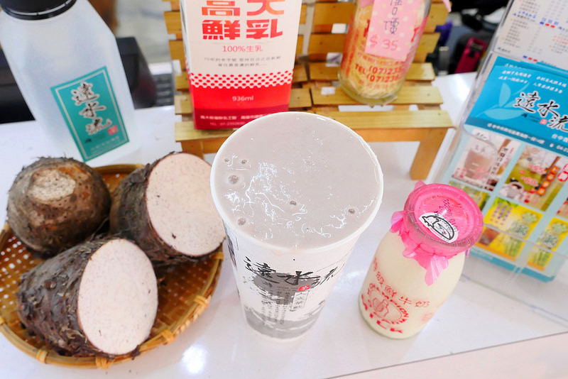 【台中飲料美食】遠水流人文茶飲 青海店│西屯區：冬季限定暖呼呼芋頭牛奶濃醇超推薦！真材實料新鮮芋頭加高大牧場鮮乳製作！特別推薦古早味紅茶拿鐵濃醇茶香超好喝！還有果汁飲也都是新鮮水果現榨製作！(現在有買十送一優惠 高大鮮奶可直接購買)