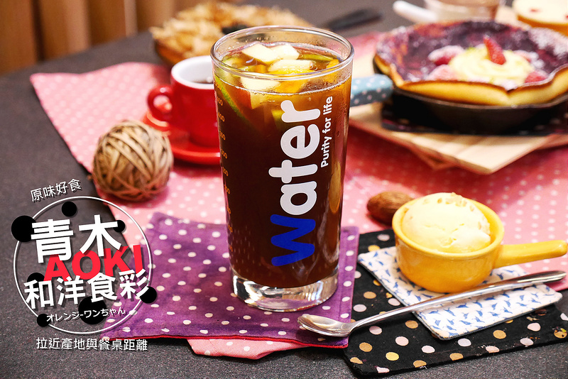 【台中散策食記】青木和洋食彩 大墩南路 大漁迴轉壽司 COSTCO好市多│南屯區：縮短食材產地與餐桌的美味距離～午茶甜點繽紛莓果森林與蔬食主義熱鍋鬆餅好食推薦！還有溫暖湯葉鍋與手打漢堡排飽足實在！(建議假日要前往事先預約訂位)