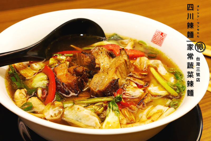 【台中散策食記】四川辣麵台灣三號店 福星路 逢甲夜市│西屯區：來自關西大阪的中華料理與日本拉麵的激辛結合～每日限量五十碗四川家常蔬菜辣麵甘醇辣香大推薦～招牌激辛擔擔麵倒是沒有太亮眼表現！煎餃相當有地道日本風味！(不用擔心辣度 即便是激辛辣度也是相當爽口)