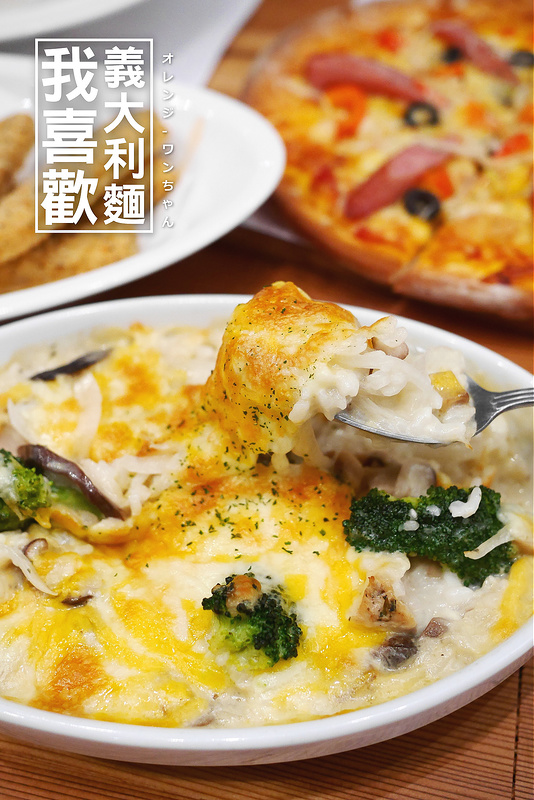 【台中散策食記】我喜歡義大利麵 MiPiAce 博館路 健行路 金典酒店│BRT科博館站西區：義式料理家庭聚餐平價小餐館～義大利麵 焗烤 披薩多種選擇～推薦蒜香辣清炒燻鴨義大利麵與綜合四式炸物拼盤！部份餐點還是很有調整空間(附近不好停車,科博館有附24小時停車場或週邊停車位)