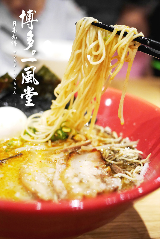 【台中散策食記】博多一風堂拉麵 新光三越 台灣大道│西屯區：來自日本九州極細Q勁麵豚骨連鎖麵王～白丸赤丸辣肉味噌全系列重口味集合！期望別太高但也不至於失望～7月25日到7月31日試營運無限量免費加麵中！