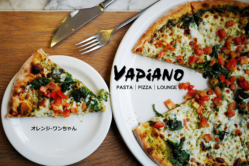 【台中散策食記】VAPiANO 義大利麵 披薩 勤美商圈│西區：德國歐風義式連鎖～晶片卡自助點餐新趣味～酸辣香橙雞肉義大利麵加菠菜青醬披薩～就是口味跟不上高價位的期待啊！