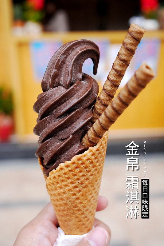 【台中散策食記】金帛霜淇淋專賣店x二訪 五權路│北區：每日兩種口味限定～超濃巧克力與芒果混搭的夏日風情～我遇到比霜淇淋更融化的超可愛瑪爾濟斯！(一定要點進來看超可愛狗兒)