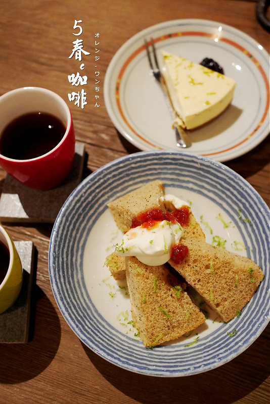 【台中散策食記】5春咖啡 五權一街│西區：什麼都不必點來趟單品旅行～隱藏在老屋裡的咖啡職人！還有手作威士忌檸檬乳酪蛋糕相伴的微醺午后！