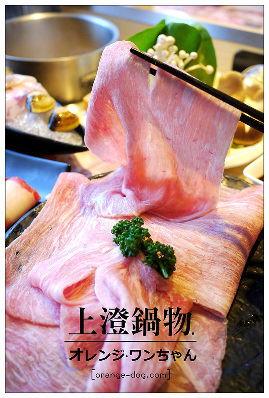 【台中散策食記】上澄鍋物‧日曜天地 台中公園 自由路│中區：暖呼呼時尚新鍋物報到~比臉大的驚人粉嫩松阪豬！(現在有提供野菜吃到飽喔)