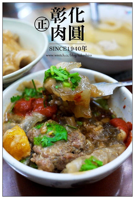 【彰化假日遊記】正‧彰化肉圓│創始老店：四代傳承七十年美味~絕對不能錯過的辣椒香