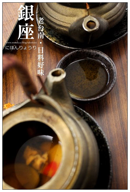 【府城漫步食記】銀座日式料理│崇善店：老台南日本味~王建民也愛的老字號料理