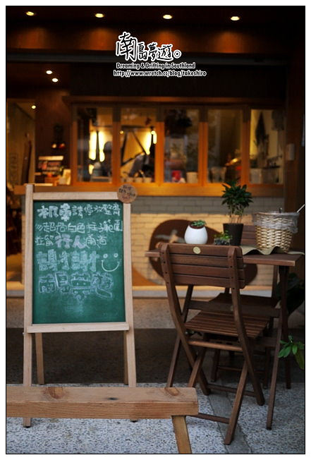 【府城漫步食記】南島夢遊Dreaming X Drifting：美味牛肉千層麵~城市慵懶的靜謐空間