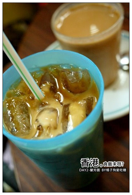 【香港自由行-港島中環】老店情懷~鴛鴦與絲襪奶茶開始在這裡：蘭芳園