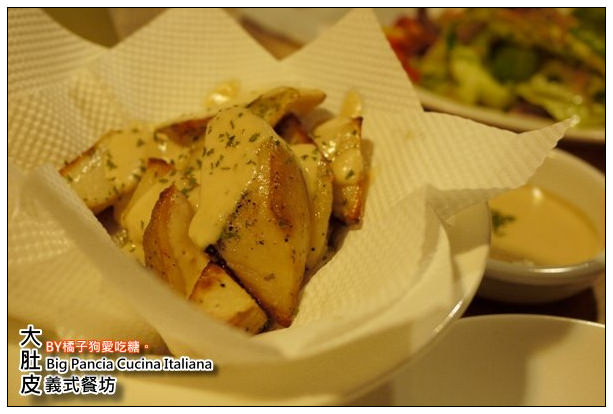 【台北慢步試食】吃完小蠻腰掰掰：大肚皮義式餐坊