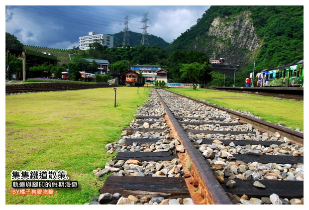 【南投趣味遊記】台灣最美麗的鐵道站：集集車埕