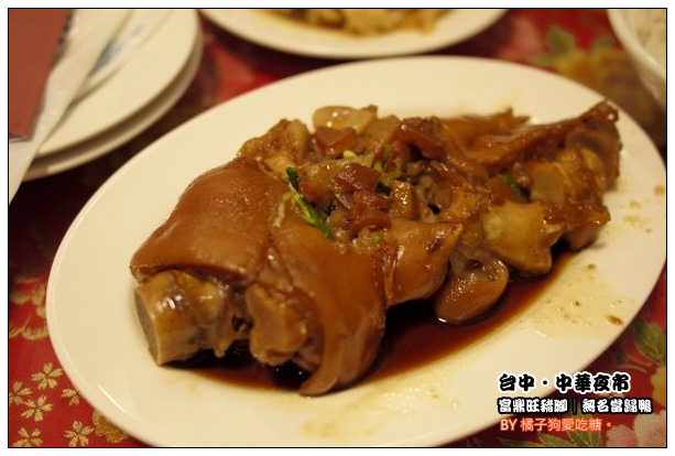 【台中散策食記】中華夜市尋味：富鼎旺豬腳+無名當歸鴨