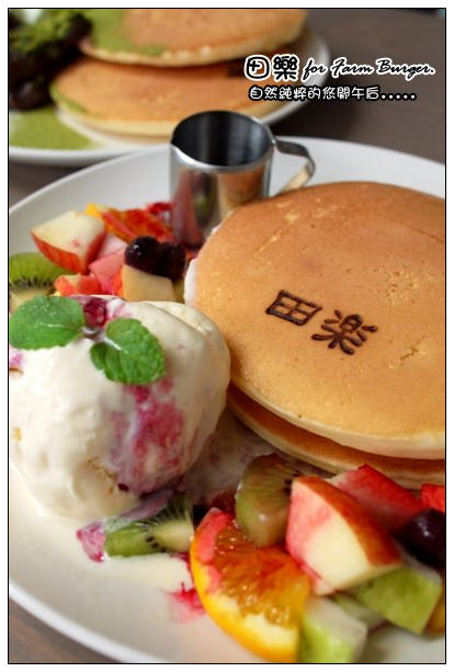 【台中散策食記】循味四季：田樂for Farm Burger