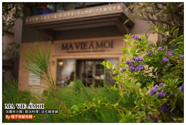 【高雄踢踏食記】法國美麗時光：瑪列‧小巴黎商人