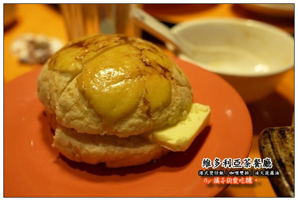 【台北慢步食記】西門道地港味：維多利亞茶餐廳‧二訪