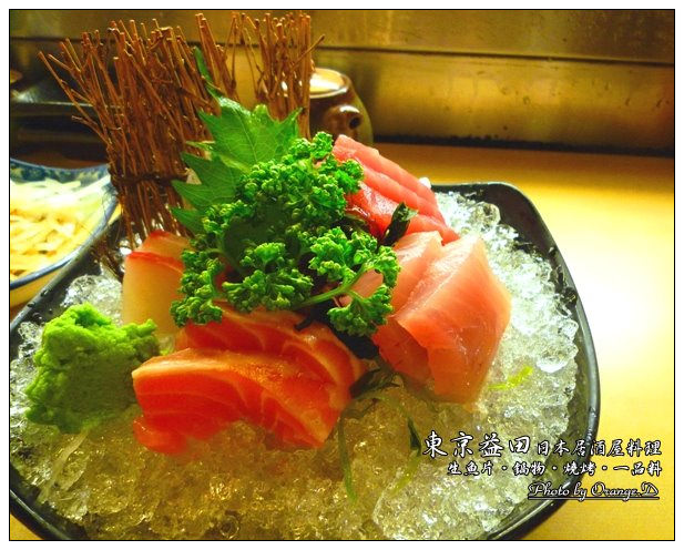 【府城好好吃】越夜越美麗：東京益田。日本居酒屋料理