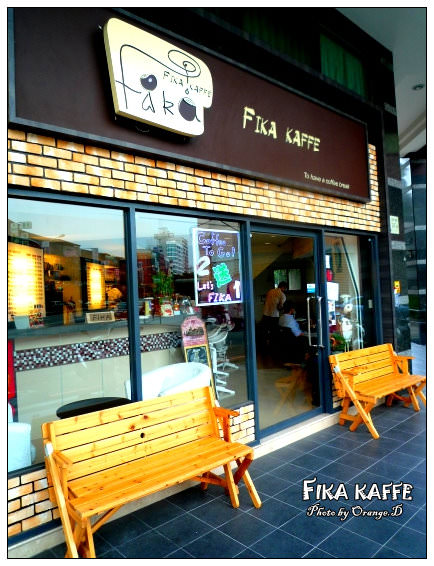 【台中好好吃】大男孩的浪漫：FIKA KAFFE