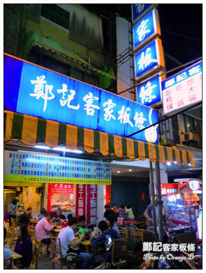 【府城好好吃】就是愛這味：鄭記客家板條