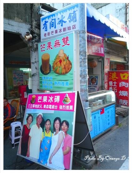 [玉井好好吃]芒果的故鄉：芒果無雙