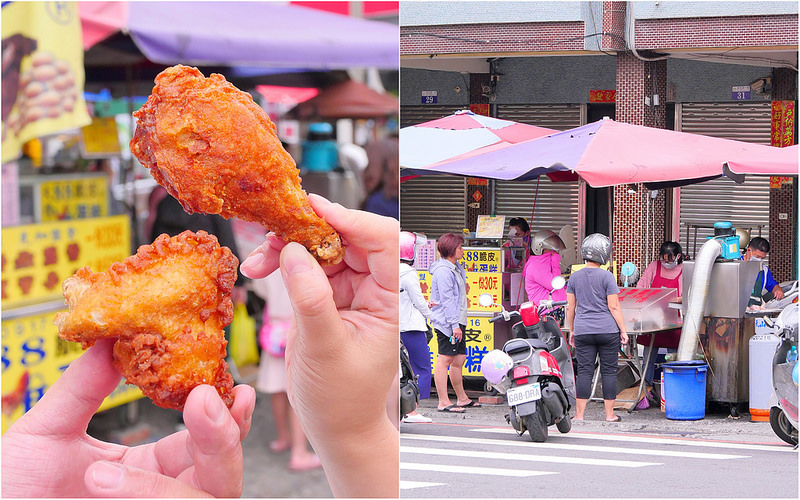 【台中小吃】大雅頂好超市無名炸雞│大雅區：在地推薦排隊炸雞攤 金黃酥脆傳統風味好吃！小雞塊+炸雞翅最搶手 炸雞腿軟嫩多汁好吃！