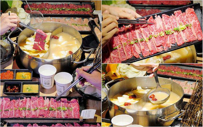 【台南火鍋】牧鍋頂級熟成牛火鍋│中西區：網友推薦熟成牛肉也能涮火鍋 頂級極黑和牛柔嫩甜美必點！辣子牛骨湯溫醇爽辣推薦！裝潢大器連醬料都很用心