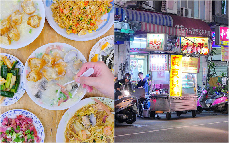 【台中中華夜市】港仔廣東粥：隱藏版鮮香大碗料鮮量多海鮮粥必點 還有炒飯炒麵也是料好量實在！