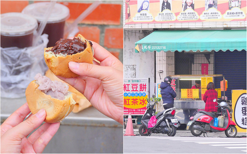 【台中樂成宮】小倆口紅豆餅│東區：天天排隊在地十多年紅豆餅 芋泥+巧克力+紅豆爆餡實在推薦！還有古早味紅茶冰便宜大杯又好喝！（只是製作較慢要耐心等待）