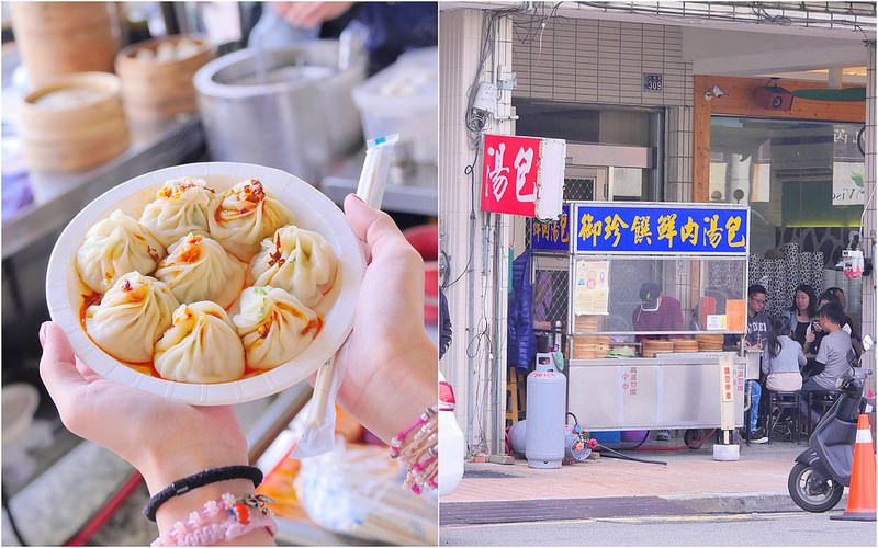 【台中小吃】御珍饌鮮肉湯包│南屯：超高CP值大顆手工湯包8顆才65元 在地人也推薦好吃必點！加辣更對味(在短腿阿鹿餅乾隔壁)