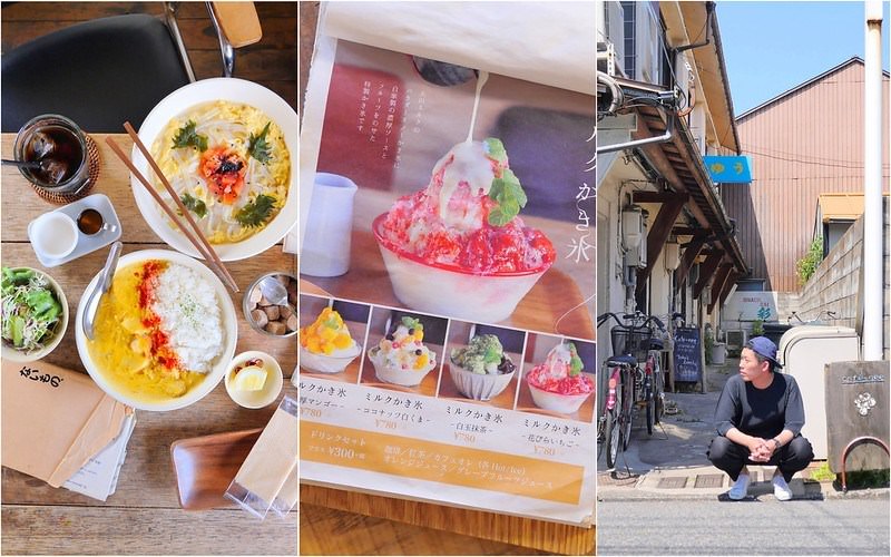 鳥取美食_CAFE NEE：隱藏古民家必吃泰式鮮蝦扇貝咖哩飯大推！還有日式刨冰 特製定食跟好喝咖啡！必吃在地人氣老屋咖啡！