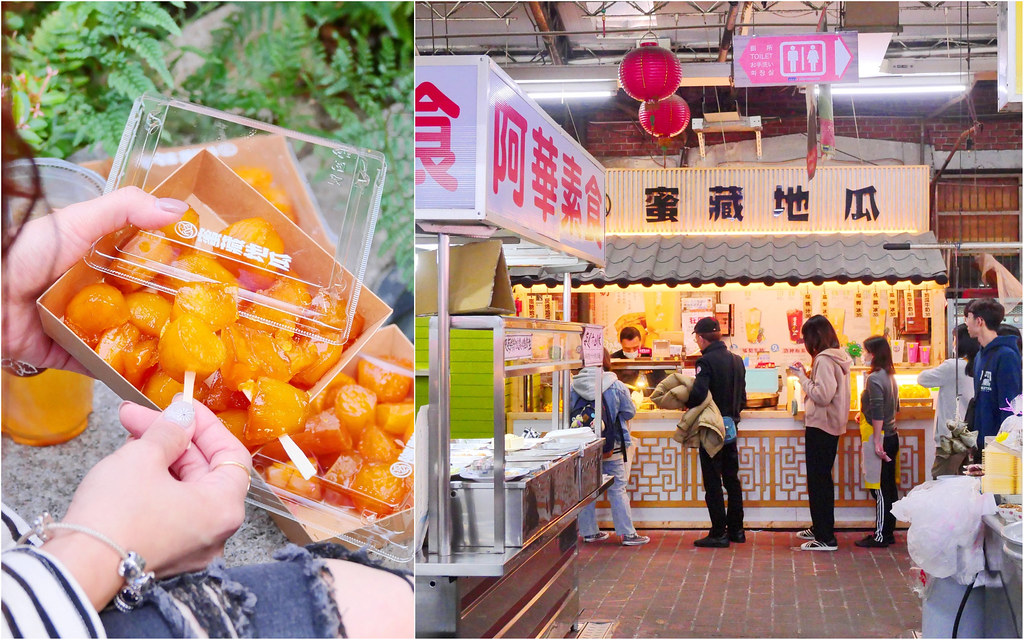 蜜藏地瓜_台中第二市場：超夯秒殺麥芽蜜地瓜！每天出爐三鍋沒預訂吃不到/還有鳳梅冰桃鳳冰