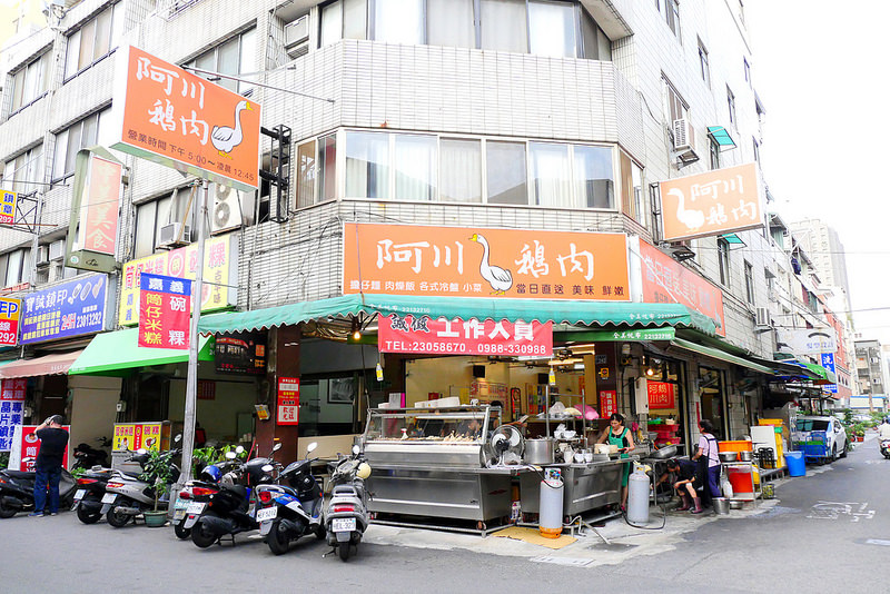 阿川鵝肉_台中向上市場：天天客滿老字號鵝肉店 好吃不貴 鵝肉切盤 鵝肉麵 鵝心肝料理推薦！
