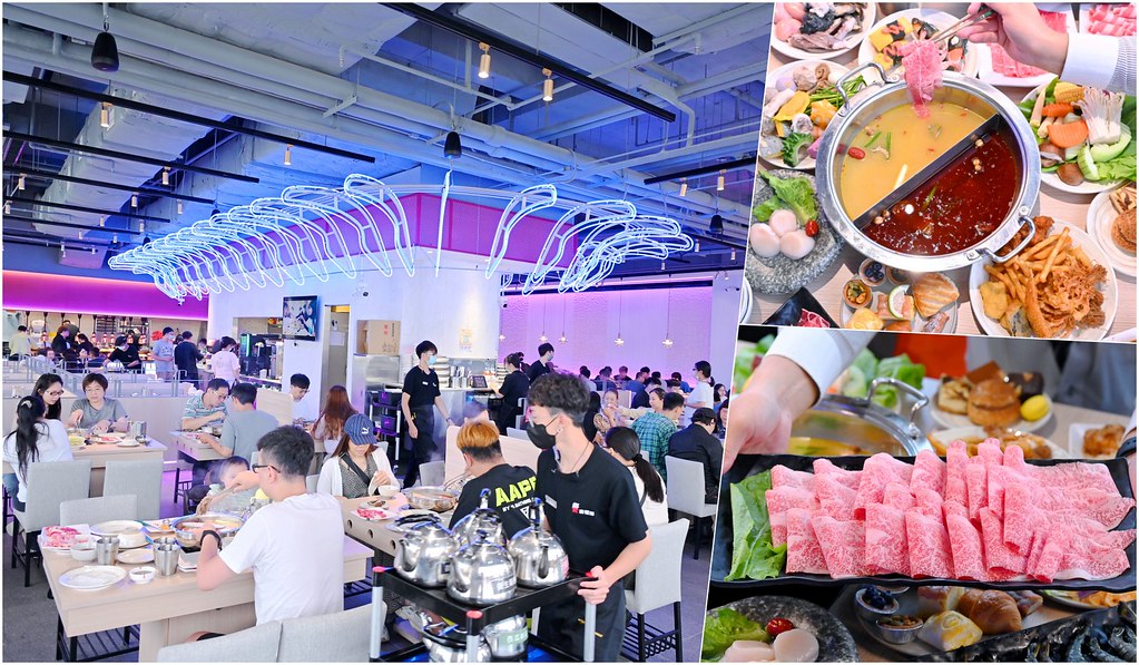 饗麻饗辣PLUS LaLaport台中店│台中火鍋吃到飽新開幕人潮爆滿  日本和牛 日本生食干貝 活跳蝦2小時無限量吃到飽
