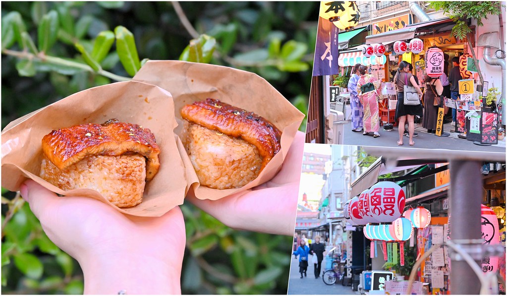淺草うなな鰻魚飯糰 東京淺草寺排隊鰻魚飯糰 隱藏淺草西參道商店街 排隊攻略要看
