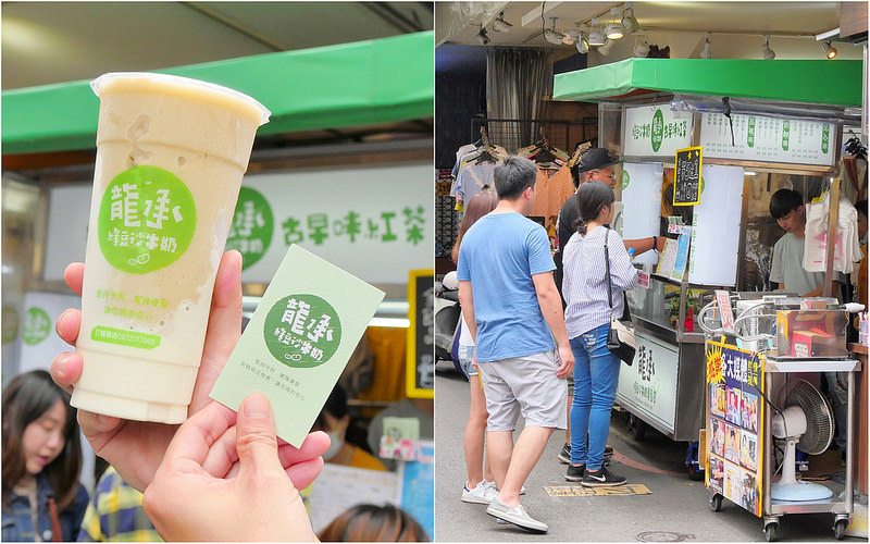 【嘉義飲料】龍承綠豆沙X廷羽綠豆沙│東區：文化路夜市IG人氣排隊綠豆沙牛奶+在地人推薦綠豆沙！便宜好喝大杯只要40元加珍珠免費 你喜歡哪一家？