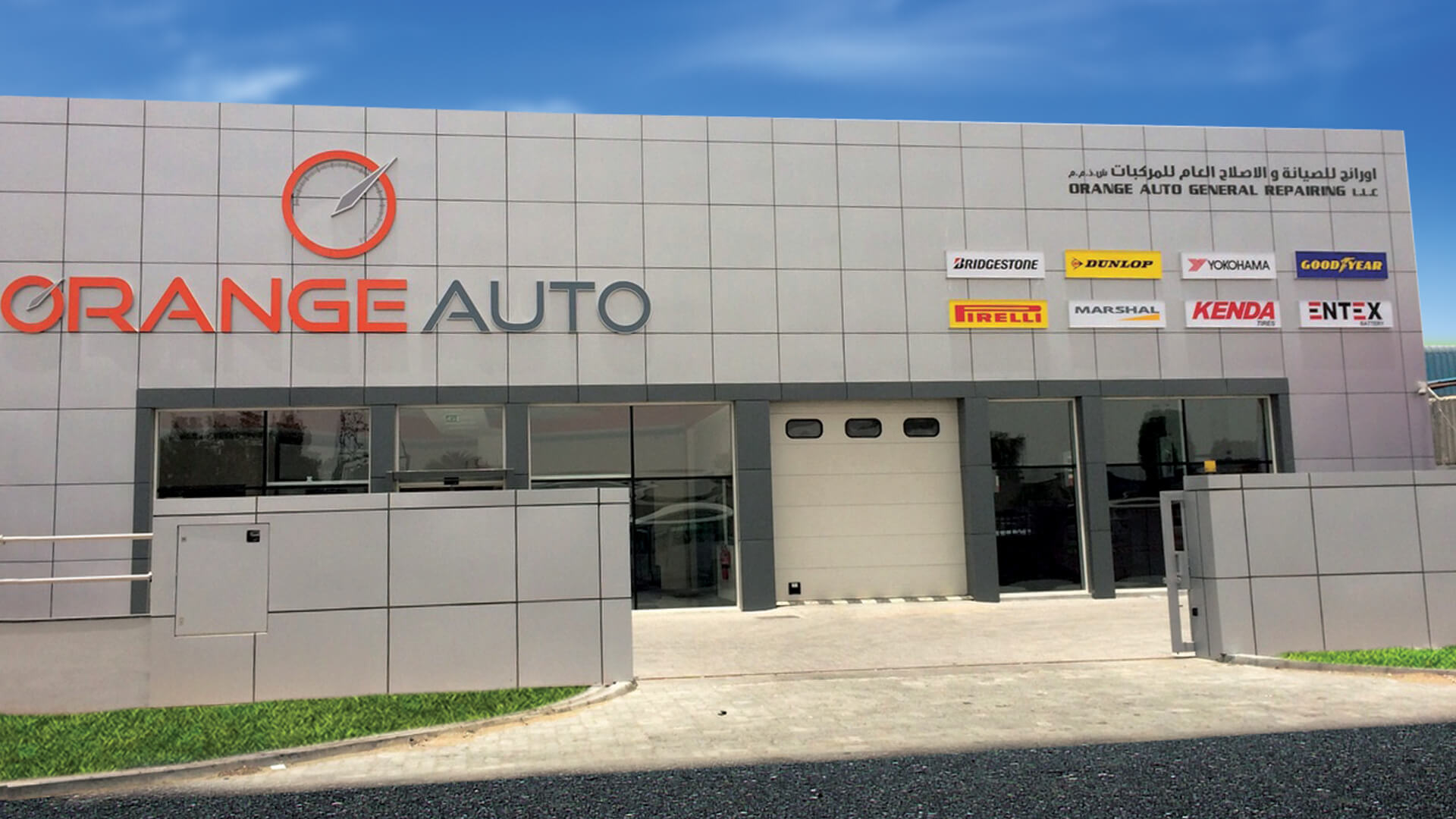 A leading Auto Garage in Dubai ORANGE AUTO