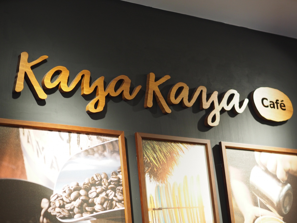 Kaya Kaya Café Taiwan Malaysia Food & Travel