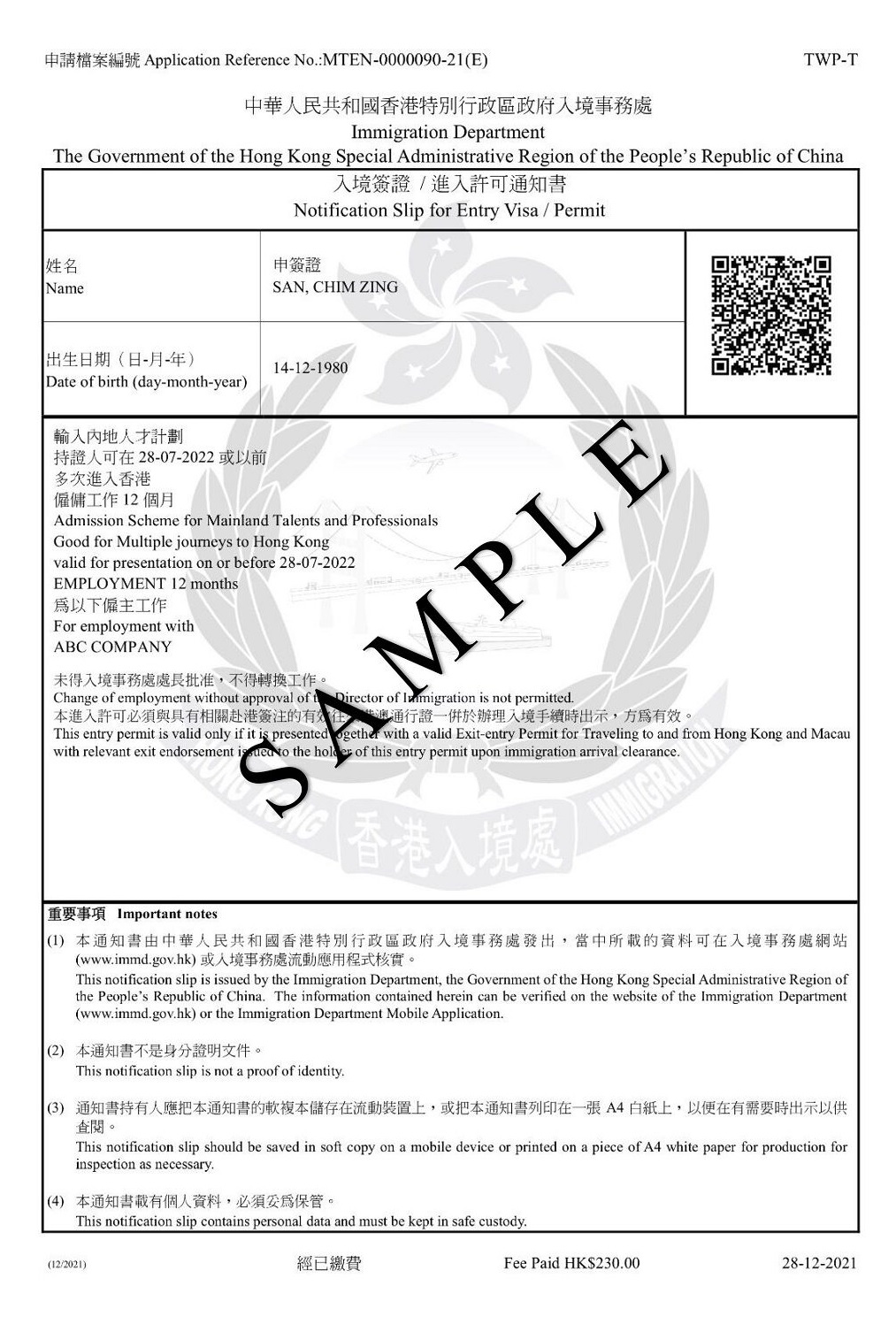 New eVisa arrangement officially launched in Hong Kong Orbis Alliance
