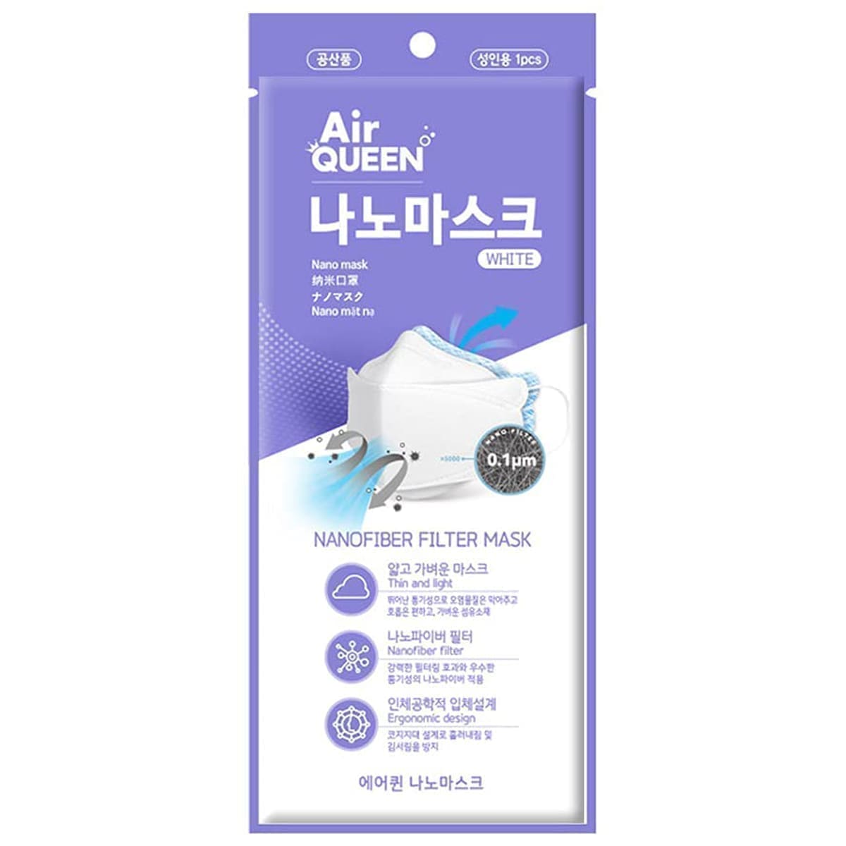 Air Queen Nano Mask White Premium Respiratory Protection