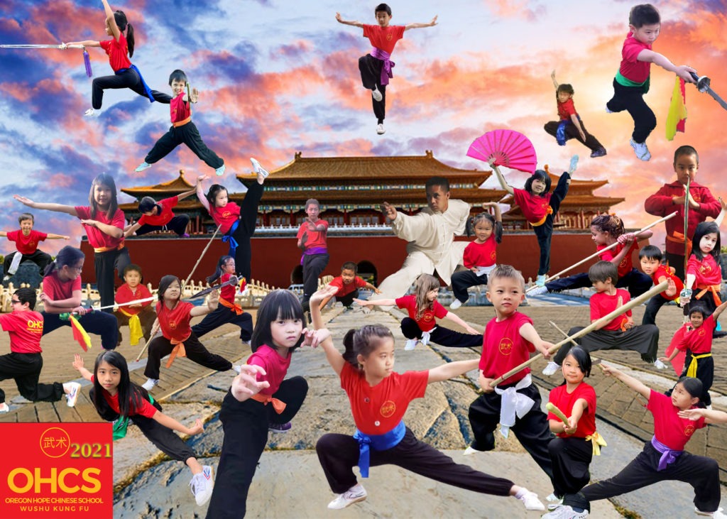 Wushu Kung Fu（Martial Arts）武术 at Oregon Hope Chinese School