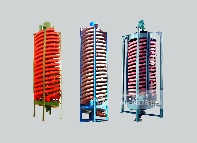 spiral chute separator spiral concentrator manufacturer