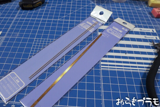 【ガイア・マルチプライマー使い方】金属もABSもポリキャップも塗装可能 おらもプラモ