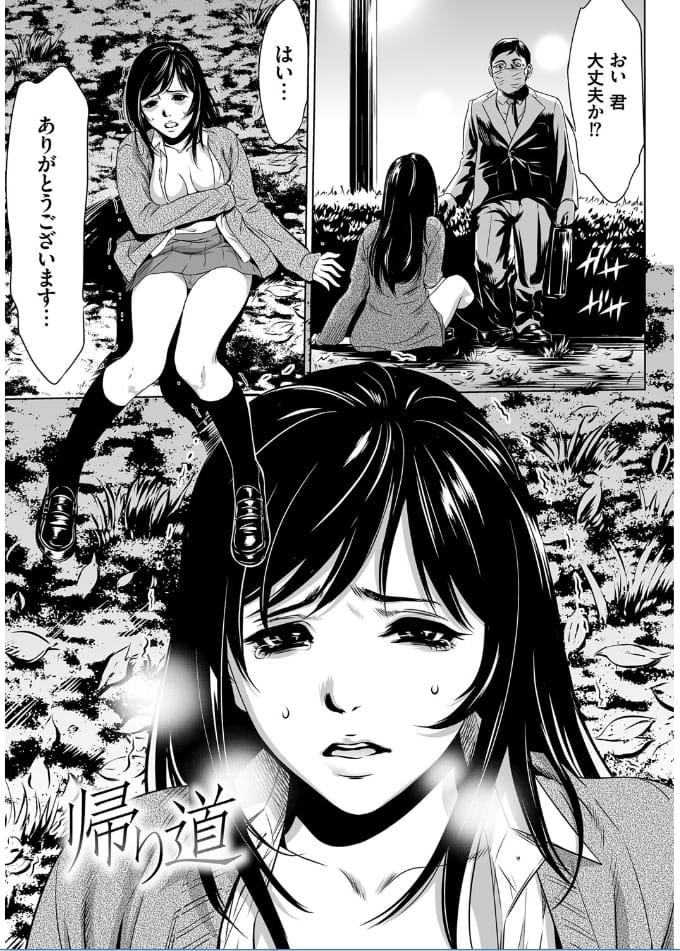 帰り道 3枚目
