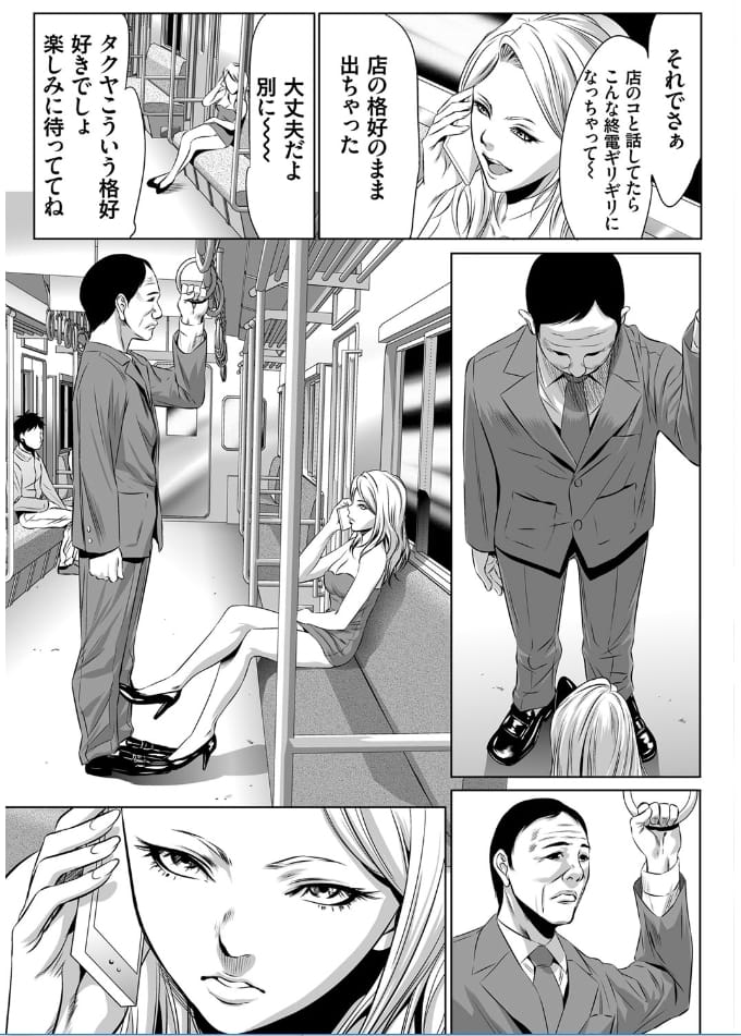 おかし隊 3枚目