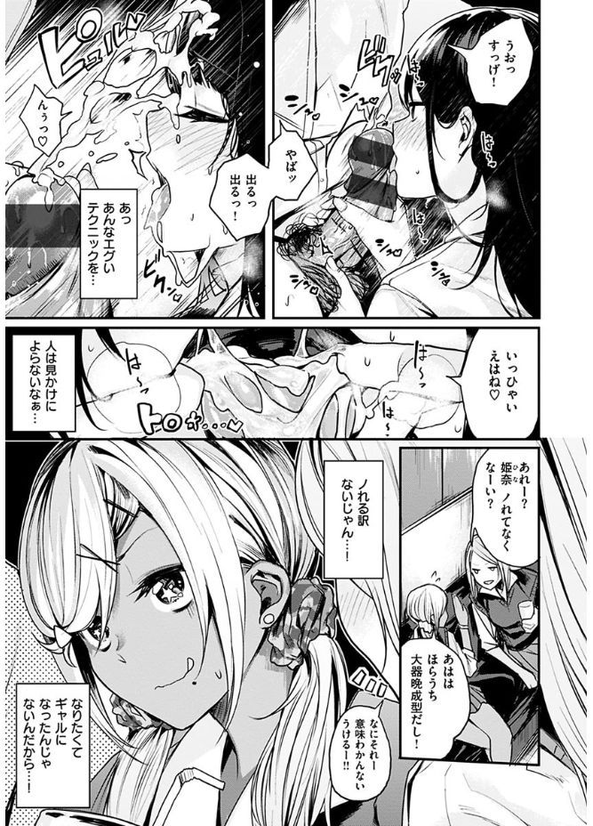 イエスまん 3枚目