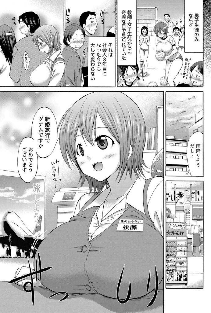 Boin Train 3枚目